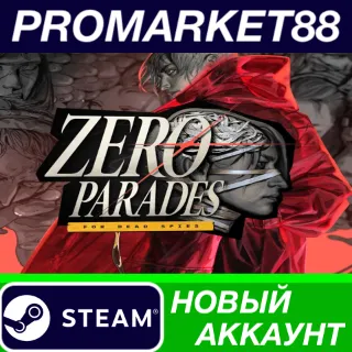 Купить ZERO PARADES: For Dead Spies Steam АККАУНТ +ПОЧТА