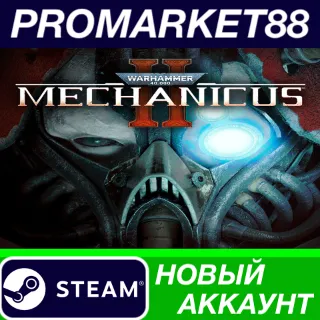 Купить Warhammer 40,000: Mechanicus II Steam АККАУНТ +ПОЧТА