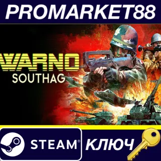 Купить WARNO - SOUTHAG DLC Steam КЛЮЧ GLOBAL