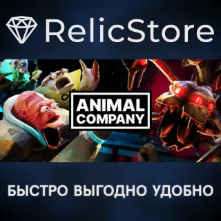 Купить Animal Company - STEAM GIFT РОССИЯ