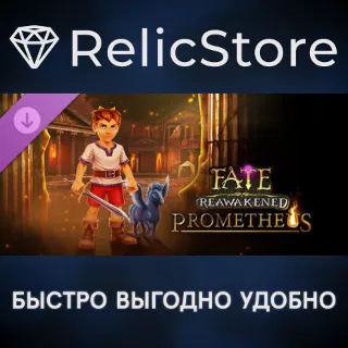 Купить FATE: Reawakened - Prometheus DLC - STEAM GIFT РОССИЯ