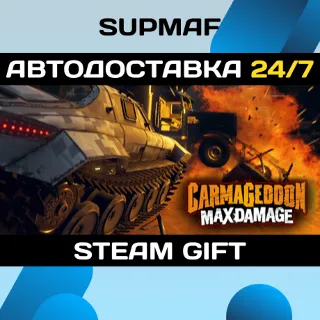 Купить Carmageddon: Max Damage | STEAM GIFT | RU・KZ・UA・CIS