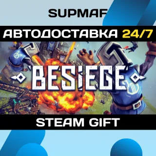 Купить Besiege | STEAM GIFT | RU・KZ・UA・BY・CIS