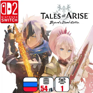 Купить Tales of ARISE - Beyond the Dawn Edition | Nintendo Switch 2