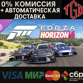 Купить 🔥 Forza Horizon 6-Time Attack Car Pack | Steam Россия+KZ+UA+CIS+AR+TR+CN 🔥