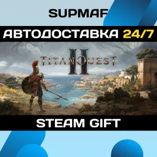Купить Titan Quest II | STEAM GIFT | RU・KZ・UA・CIS