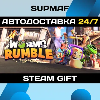 Купить Worms Rumble Deluxe Edition | STEAM GIFT | RU・KZ・UA・BY・CIS