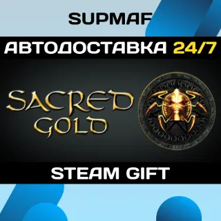 Купить Sacred Gold | STEAM GIFT | RU・KZ・UA・BY・CIS