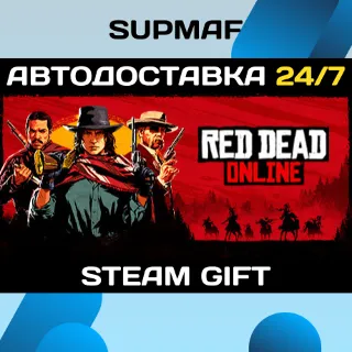 Купить Red Dead Online | STEAM GIFT | RU・KZ・UA・CIS