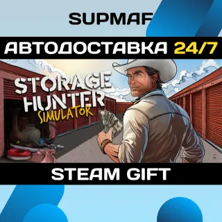 Купить Storage Hunter | STEAM GIFT | RU・KZ・UA・BY・CIS