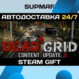 Купить Dead Grid | STEAM GIFT | RU・KZ・UA・BY・CIS