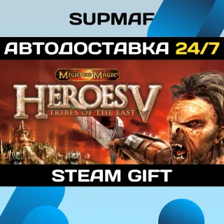 Купить Heroes of Might and Magic® V: Tribes of the East | STEAM GIFT | RU・KZ・UA・BY・CIS