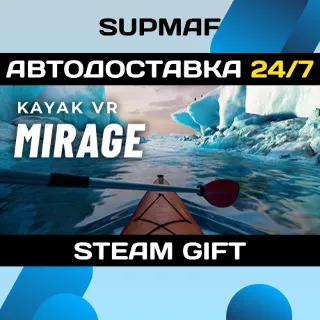 Купить Kayak VR: Mirage | STEAM GIFT | RU・KZ・UA・CIS