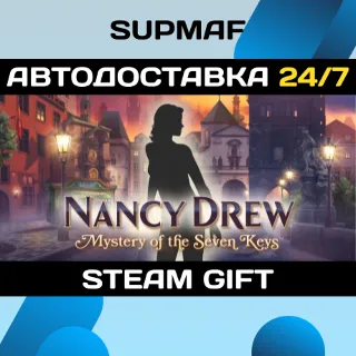 Купить Nancy Drew®: Mystery of the Seven Keys | STEAM GIFT | RU・KZ・UA・CIS