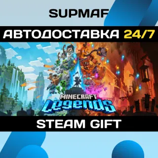 Купить Minecraft Legends | STEAM GIFT | RU・KZ・UA・BY・CIS