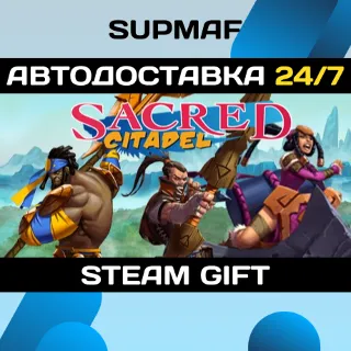 Купить Sacred Citadel | STEAM GIFT | RU・KZ・UA・CIS