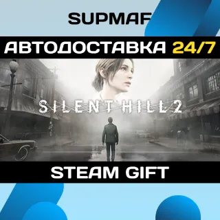 Купить SILENT HILL 2 | STEAM GIFT | KZ・UA・CIS