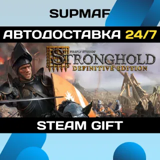 Купить Stronghold: Definitive Edition | STEAM GIFT | RU・KZ・UA・BY・CIS
