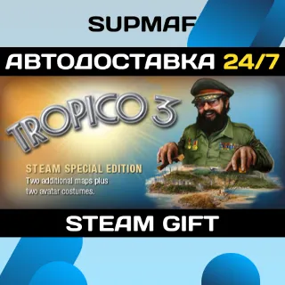 Купить Tropico 3 | STEAM GIFT | RU・KZ・UA・BY・CIS