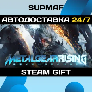 Купить Metal Gear Rising | STEAM GIFT | RU・KZ・UA・CIS