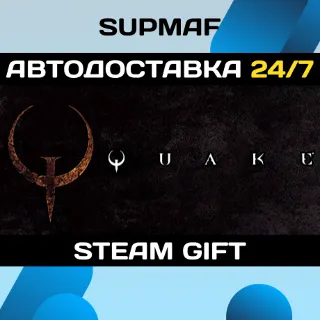 Купить Quake | STEAM GIFT | RU・KZ・UA・CIS