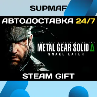 Купить METAL GEAR SOLID Δ: SNAKE EATER・STEAM GIFT・KZ | CIS | UA
