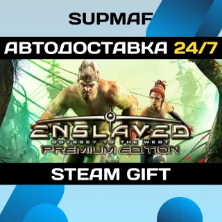 Купить ENSLAVED: Odyssey to the West Premium Edition | STEAM GIFT | RU・KZ・UA・CIS
