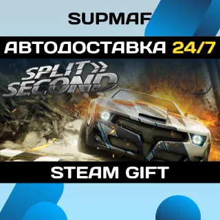 Купить Split/Second | STEAM GIFT | RU・KZ・UA・BY・CIS