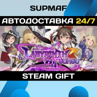 Купить Labyrinth of Touhou Tri | STEAM GIFT | RU・KZ・UA・BY・CIS