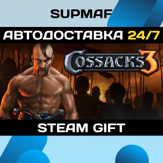 Купить Cossacks 3 | STEAM GIFT | RU・KZ・UA・BY・CIS