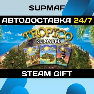 Купить Tropico Reloaded | STEAM GIFT | RU・KZ・UA・BY・CIS