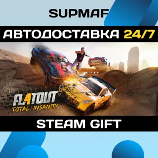 Купить FlatOut 4: Total Insanity | STEAM GIFT | RU・KZ・UA・CIS