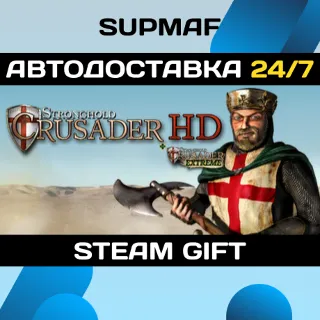 Купить Stronghold Crusader 2 Ultimate Edition | STEAM GIFT | RU・KZ・UA・BY・CIS
