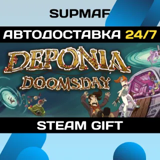 Купить Deponia Doomsday | STEAM GIFT | RU・KZ・UA・CIS