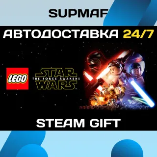 Купить LEGO® Star Wars™: The Force Awakens | STEAM GIFT | RU・KZ・UA・BY・CIS