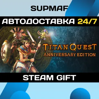 Купить Titan Quest Anniversary Edition | STEAM GIFT | RU・KZ・UA・BY・CIS