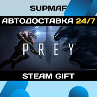 Купить Prey | STEAM GIFT | RU・KZ・UA・BY・CIS