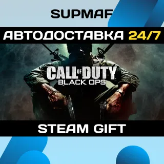 Купить Call of Duty: Black Ops (ROW) | STEAM GIFT | RU・KZ・UA・BY・CIS