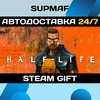 Купить Half-Life | STEAM GIFT | RU・KZ・UA・BY・CIS