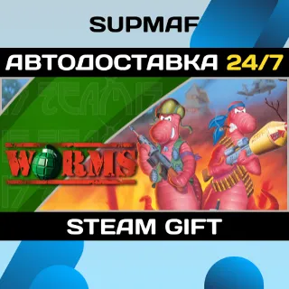 Купить Worms | STEAM GIFT | RU・KZ・UA・BY・CIS