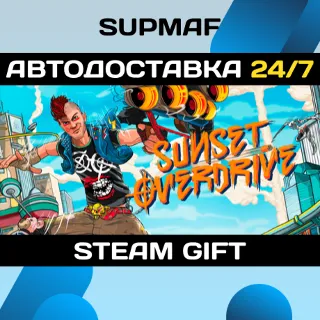 Купить Sunset Overdrive | STEAM GIFT | RU・KZ・UA・BY・CIS