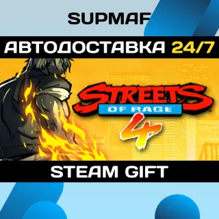 Купить Streets of Rage 4 | STEAM GIFT | RU・KZ・UA・BY・CIS