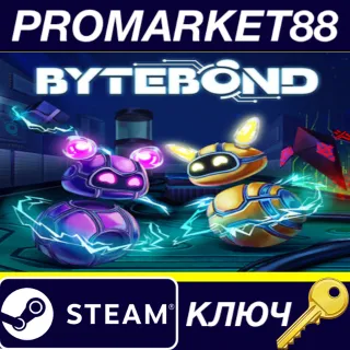 Купить Bytebond Steam КЛЮЧ GLOBAL