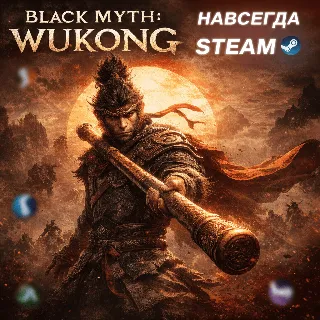 Купить Black Myth: Wukong | ОФФЛАЙН АККАУНТ