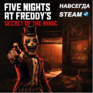 Купить Five Nights at Freddy’s: Secret of the Mimic | ОФФЛАЙН АККАУНТ
