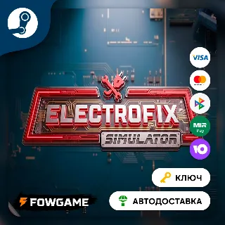 Купить 🔵 ElectroFix Simulator (Весь мир) 🔑 КЛЮЧ STEAM