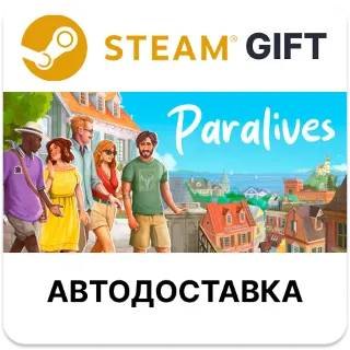 Купить Paralives Steam РУ КЗ УКР ТР РБ СНГ автодоставка 🌐