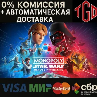 Купить 🔥 Monopoly: Star Wars™ Heroes vs. Villains | Steam Россия+KZ+UA+CIS+AR+TR+CN 🔥