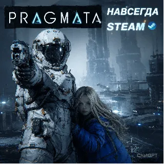 Купить Pragmata | ОФФЛАЙН АККАУНТ