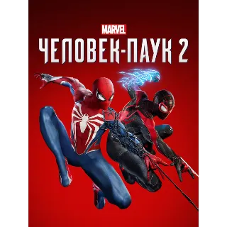 Купить Marvel's Spider-Man 2 | ОЧЕНЬ МНОГО ДРУГИХ ИГР | STEAM | ОФФЛАЙН АККАУНТ